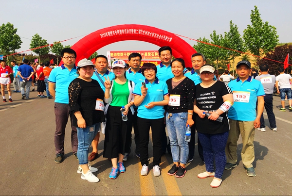 鶴壁新星公司參加鶴壁市第二屆紀念劉鄧大軍“石林會議” 長跑比賽