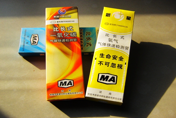 氧氣氣體檢測管（1-21%）,鶴壁新星氧氣檢測管**