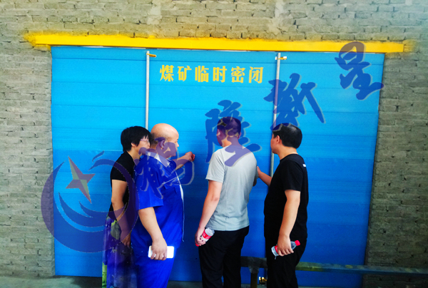 鶴壁新星新型礦用臨時密閉門