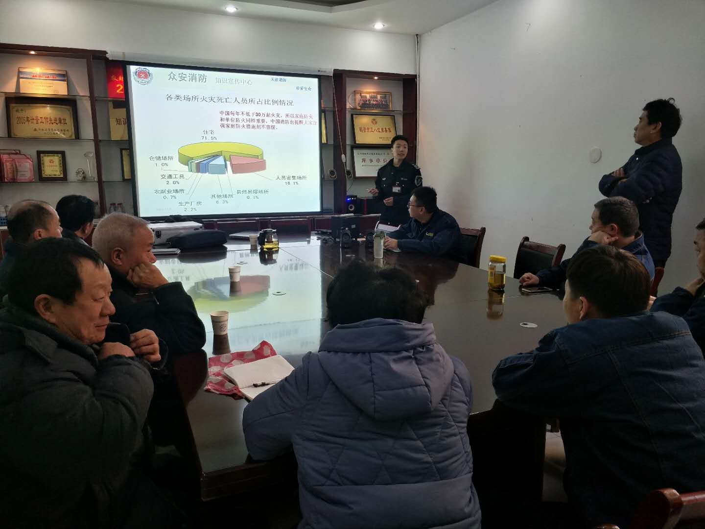 鶴壁新星公司開展2018年消防安全知識培訓(xùn)